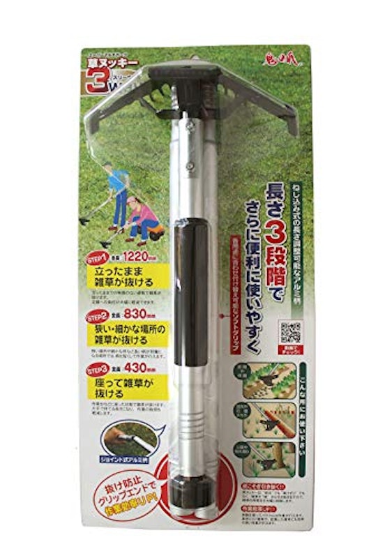 スーパーマルチホーク 草ヌッキー3WAY 4