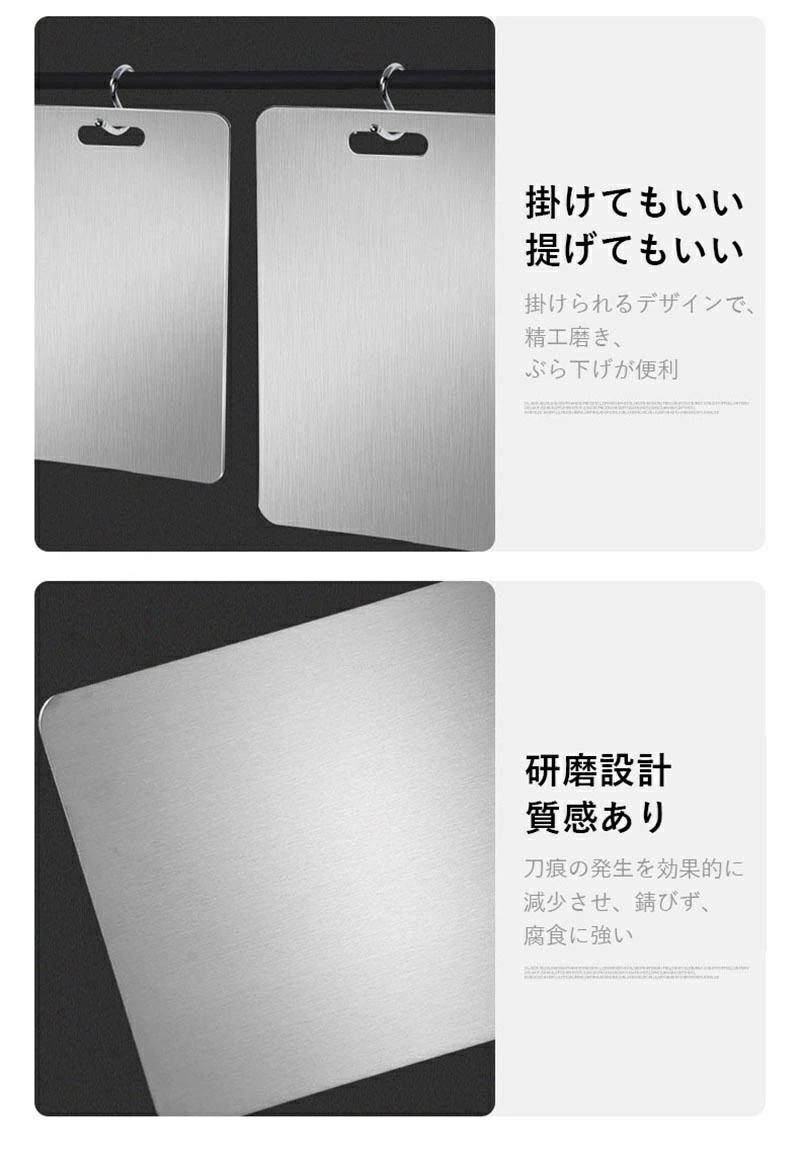 純チタンまな板 3