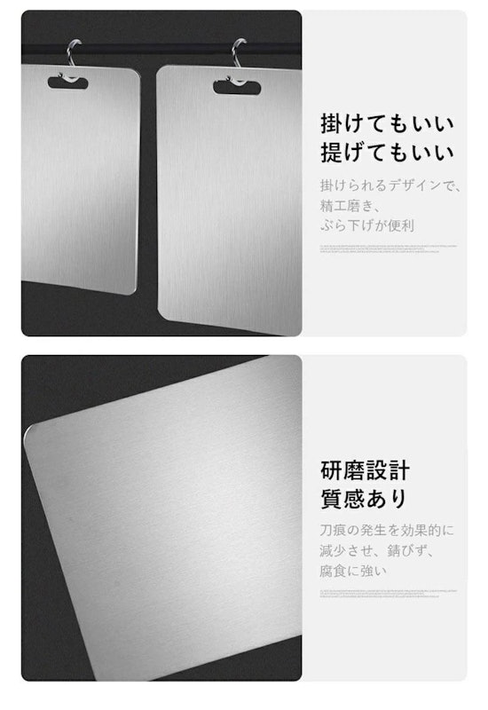 純チタンまな板 3