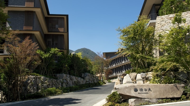 箱根・強羅 佳ら久 1