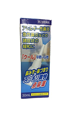 グローアルファ点鼻クール 1