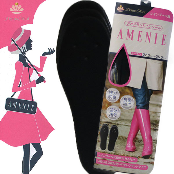 22年 ブーツ用インソールのおすすめ人気ランキング10選 Mybest