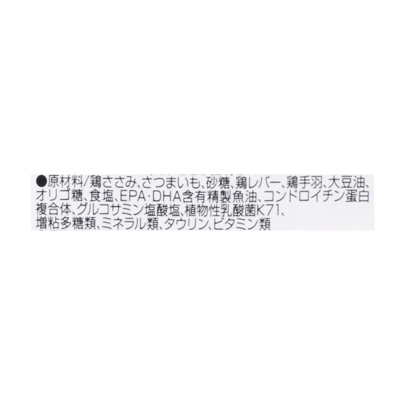 プリモデビィ ささみ＆さつまいも 2