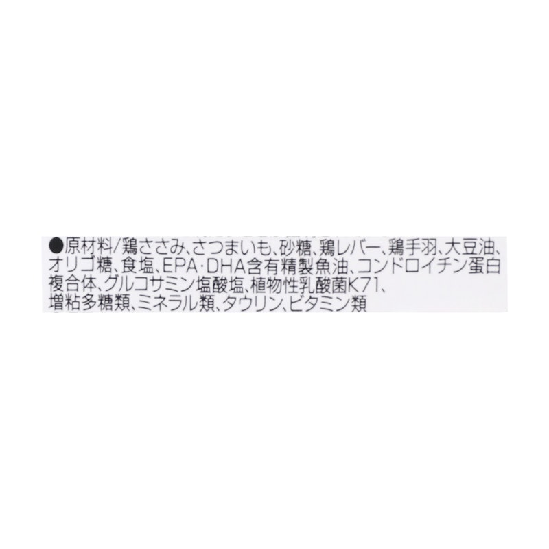 プリモデビィ ささみ&さつまいも 2
