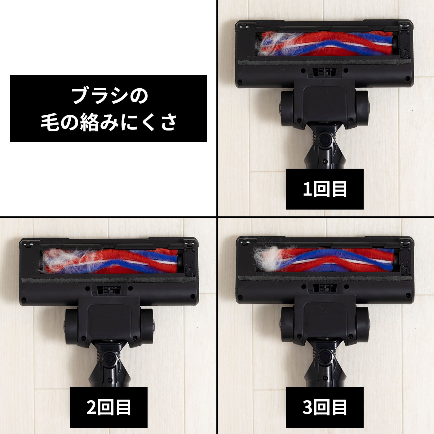 コードレスサイクロン式スティッククリーナー 5