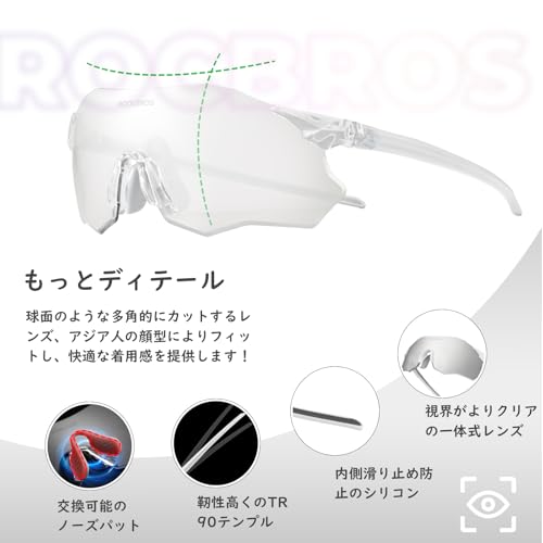 調光サングラス 6