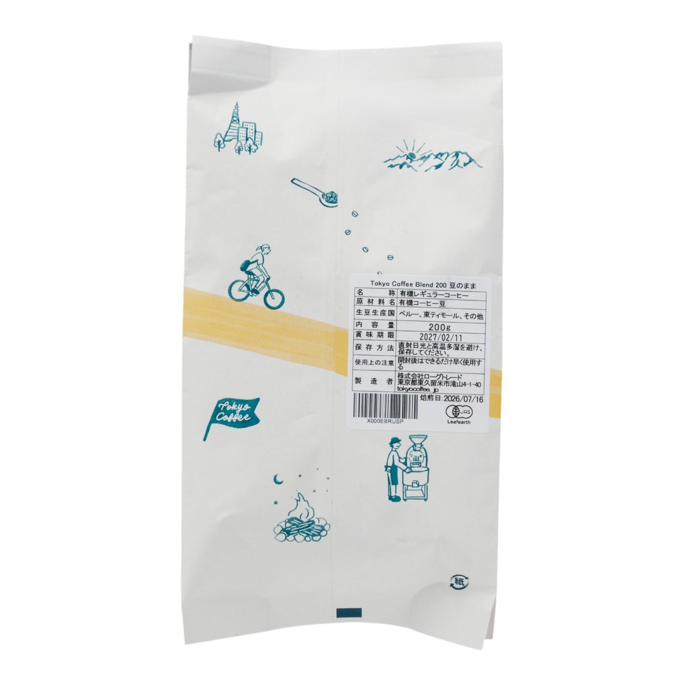 ローグトレード 東京コーヒー オーガニック コーヒー ブレンド TOKYO COFFEE BLEND クチコミ評価・評判&検証レビュー 3