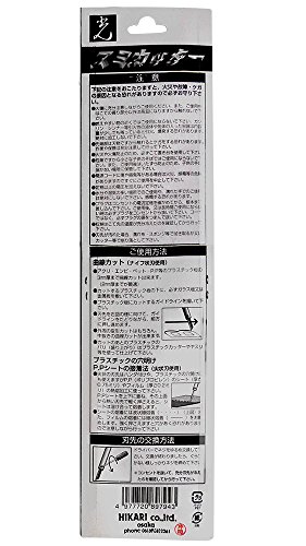 スミカッター プラスチック用 3