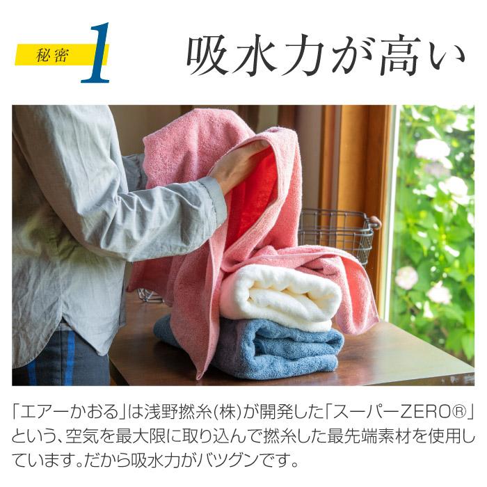 エニータイム 5