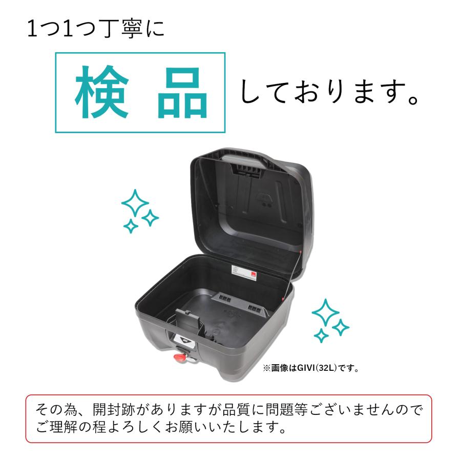 リアボックス 11