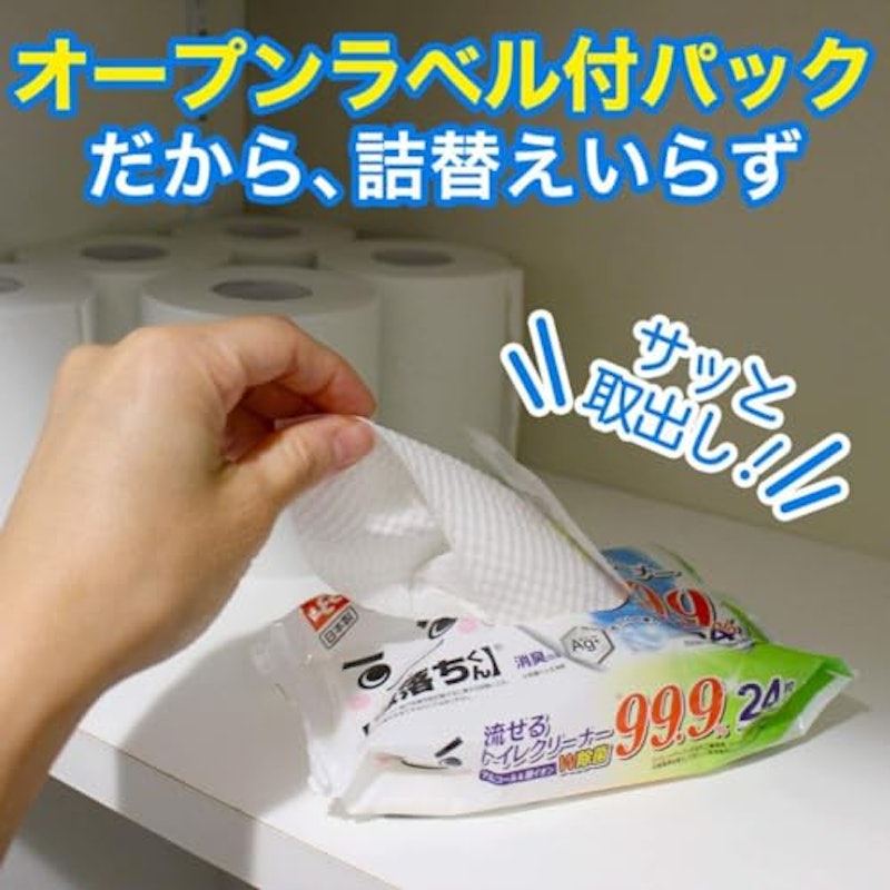 流せる除菌トイレクリーナー 6