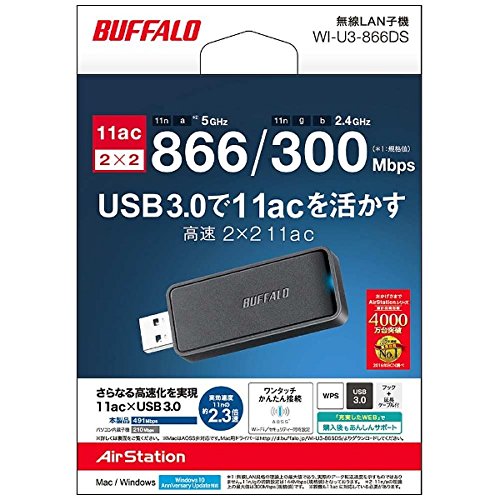 WI-U3-866DS 3