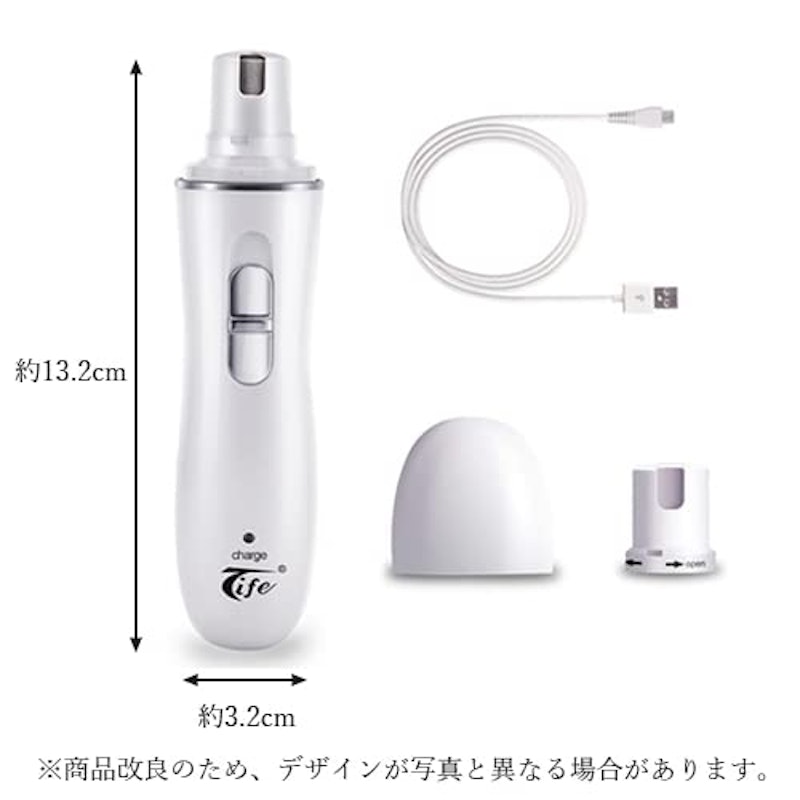 電動爪トリマー 5