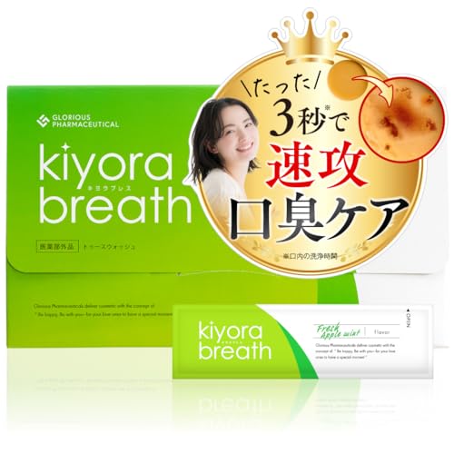 kiyora breath 1