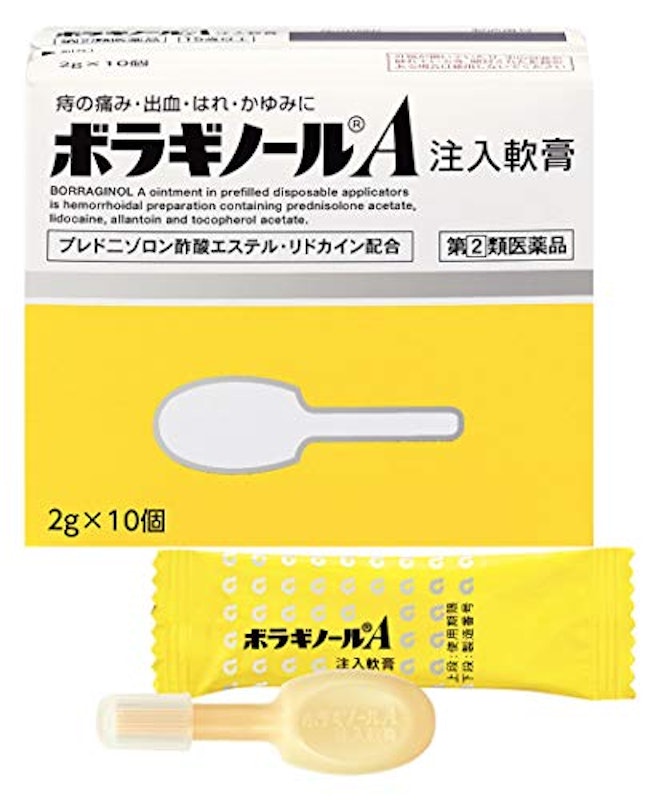 ボラギノールA 1