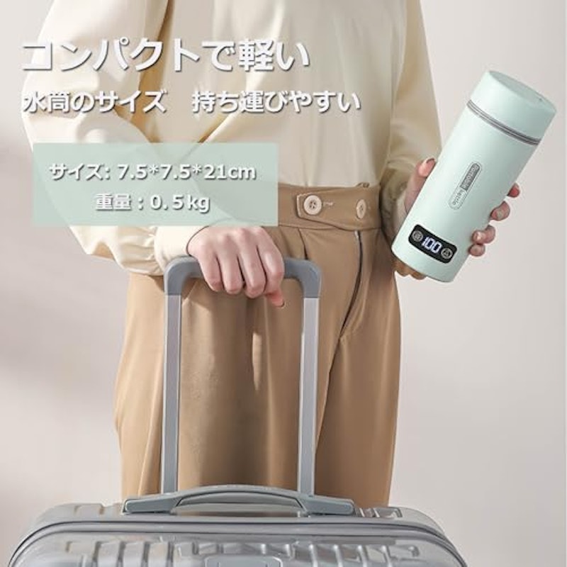 ポータブル電気ケトル 6