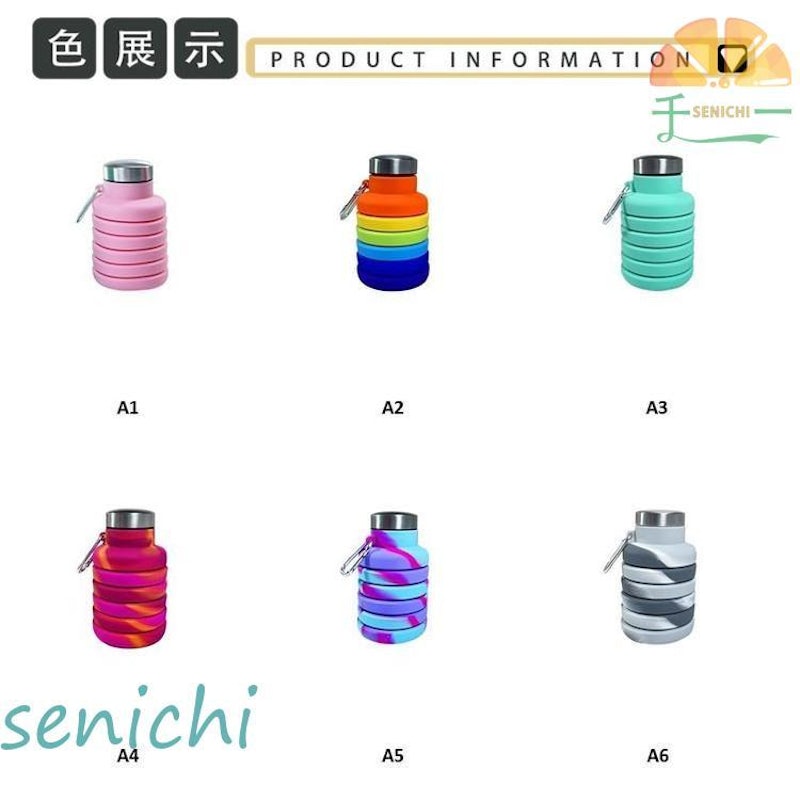 折りたたみボトル 8