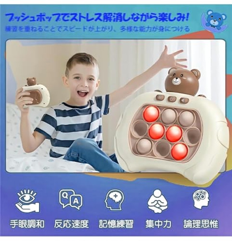 プッシュポップ 6