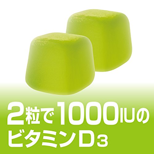グミサプリ ビタミンD3 3
