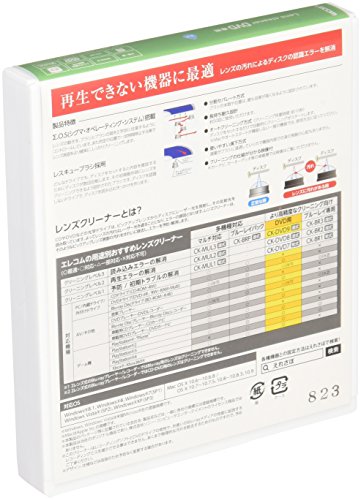 DVDレンズクリーナー 3