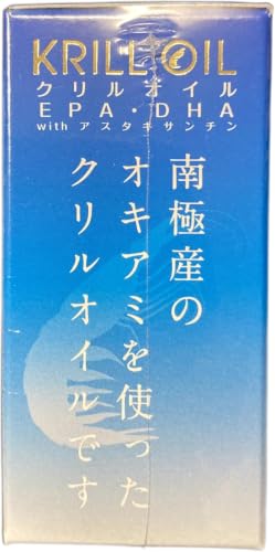 クリルオイル 4