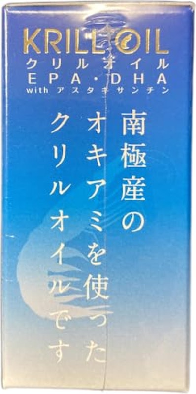 クリルオイル 4
