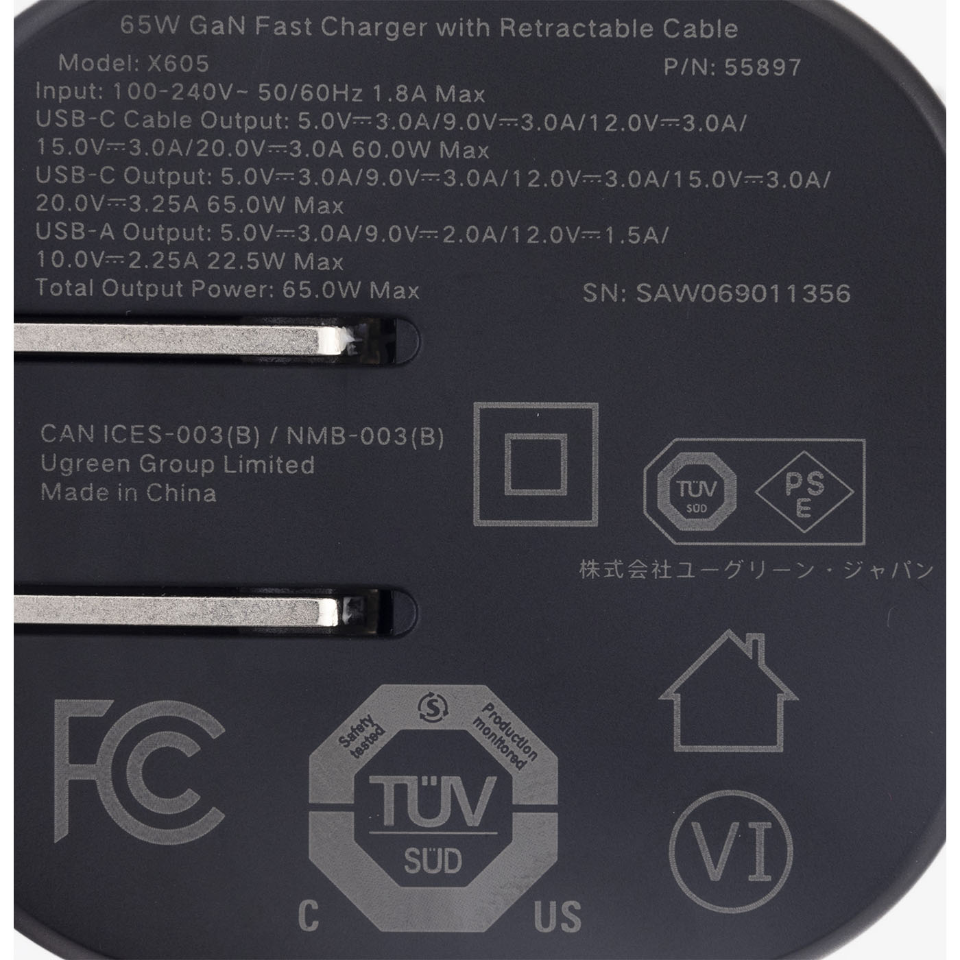 巻き取り式 USB-Cケーブル内蔵 充電器 65W 6