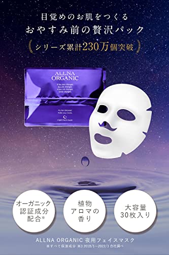 脂性肌向けシートパックのおすすめ人気ランキング【毛穴汚れを