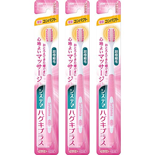 ハグキプラス ハブラシ 1
