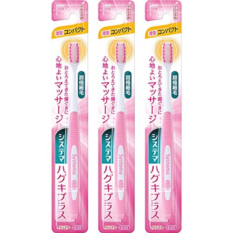 ハグキプラス ハブラシ 1