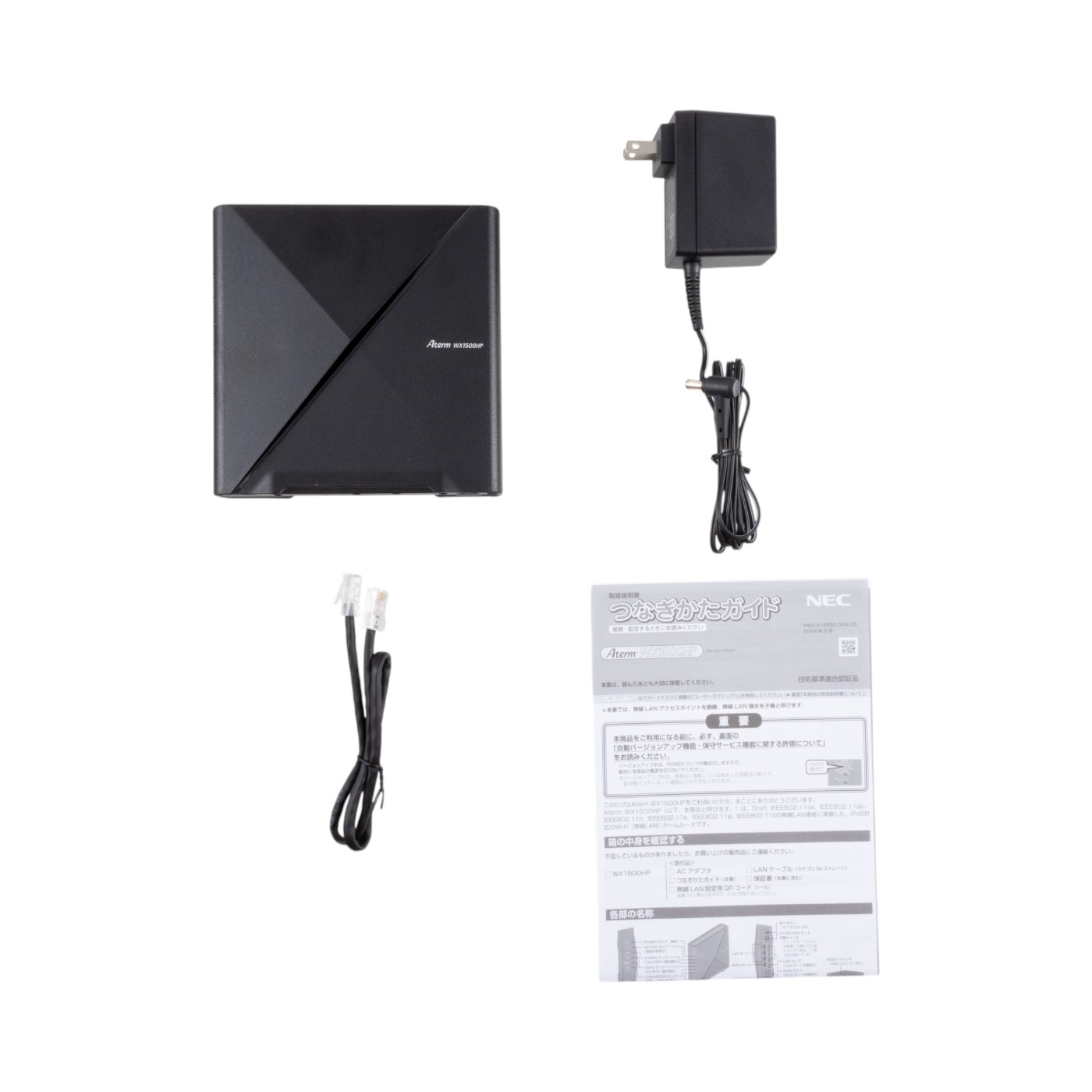 NEC Aterm WX1500HPをレビュー！クチコミ・評判をもとに徹底検証