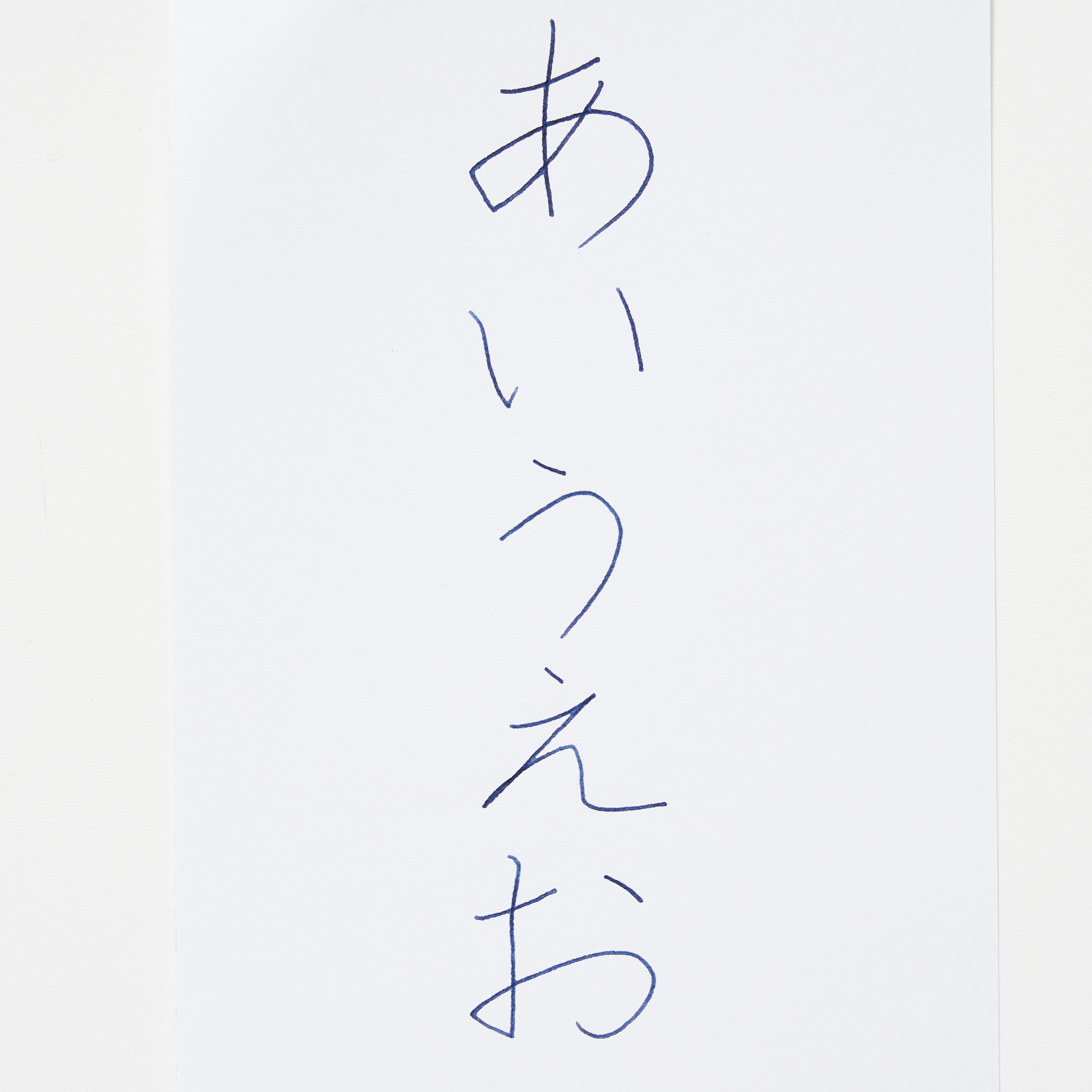 ガラスペン 4