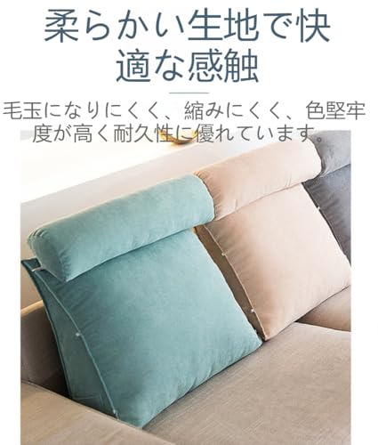 背もたれクッション 3