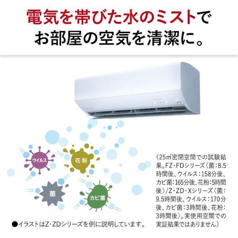 10畳用 9