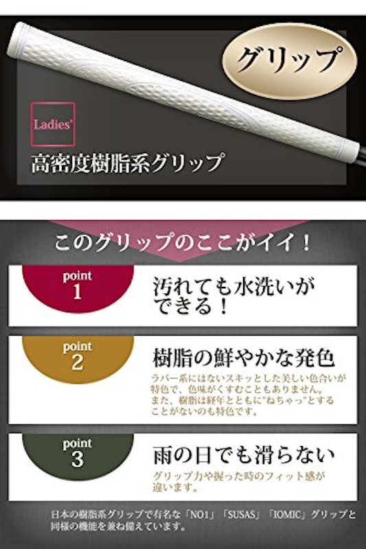 匠ウェッジ レディース 2