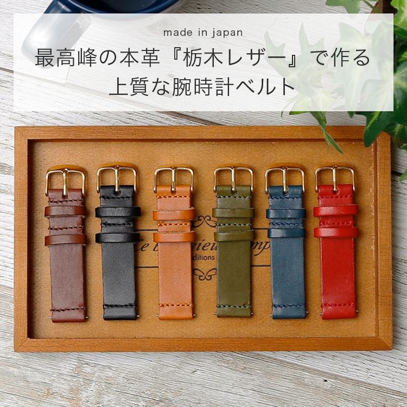 21年 腕時計ベルトのおすすめ人気ランキング15選 Mybest 21年 腕時計ベルトのおすすめ人気ランキング15選 Mybest
