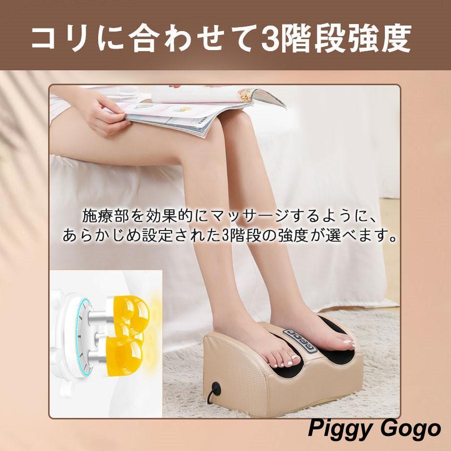 フットマッサージャー 5