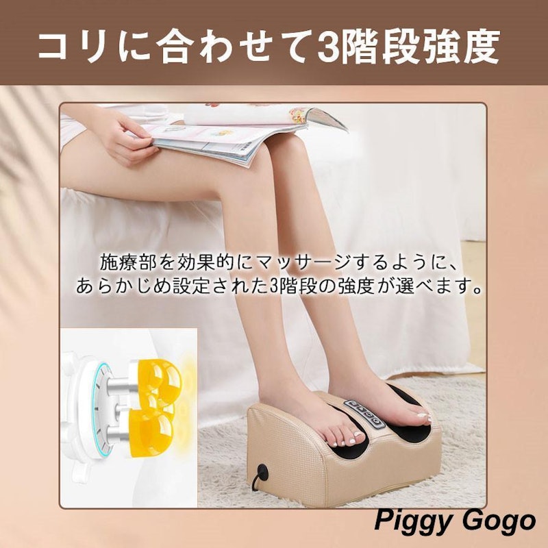 フットマッサージャー 5