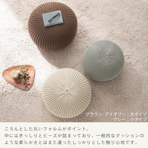 マルチクッションスツール 2