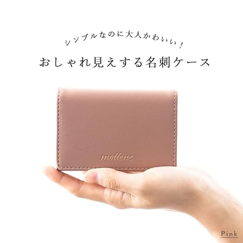 名刺入れ 3