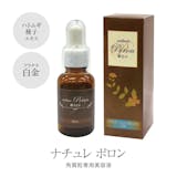ハトムギ美容液のおすすめ人気ランキング【2026年7月】 4