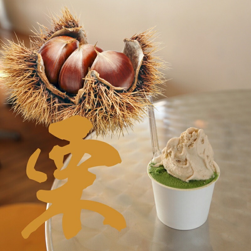 ジェラート詰め合わせ 3