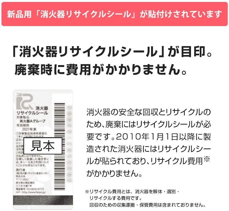 アルミ製蓄圧式粉末ABC消火器 3