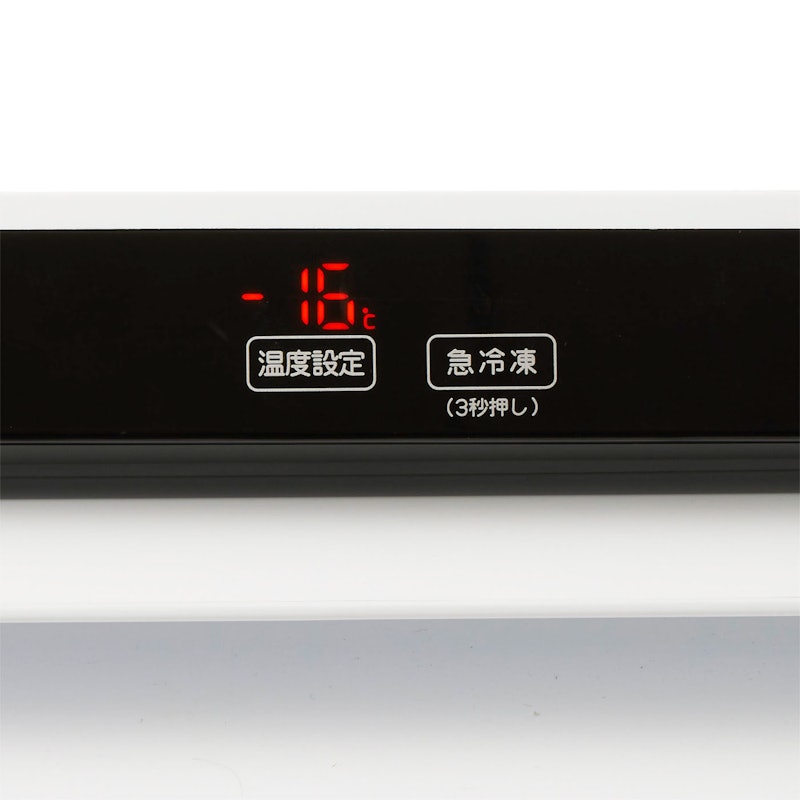 ハイアール 前開き式冷凍庫 JF-NU102Dをレビュー!クチコミ ハイアール 前開き式冷凍庫 JF-NU102Dをレビュー!クチコミ