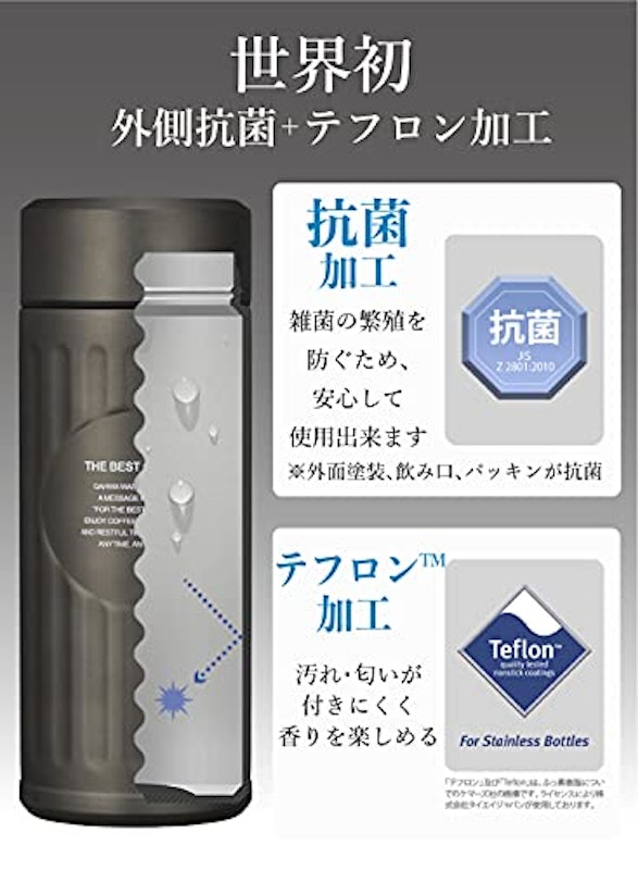 抗菌カフア コーヒーボトル 3