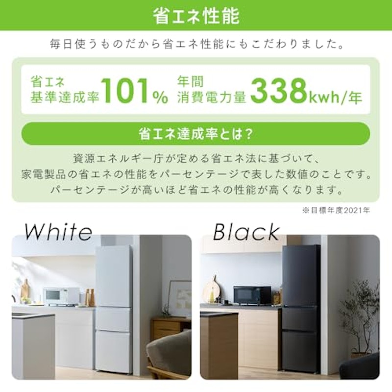 冷蔵庫 8
