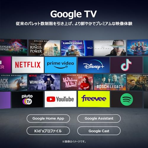 液晶テレビ 11