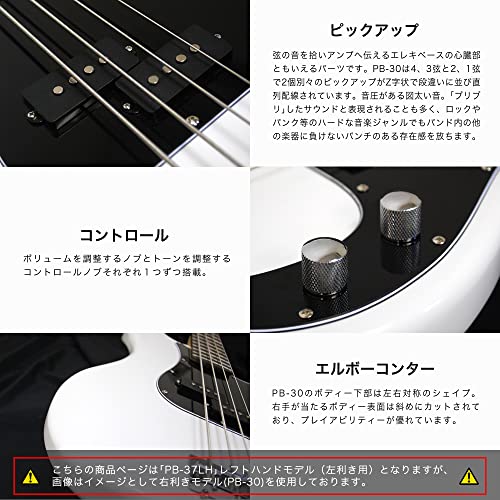 ベース プレシジョンベースタイプ 3