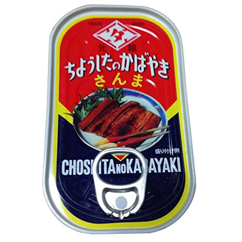 ちょうした さんま蒲焼 1