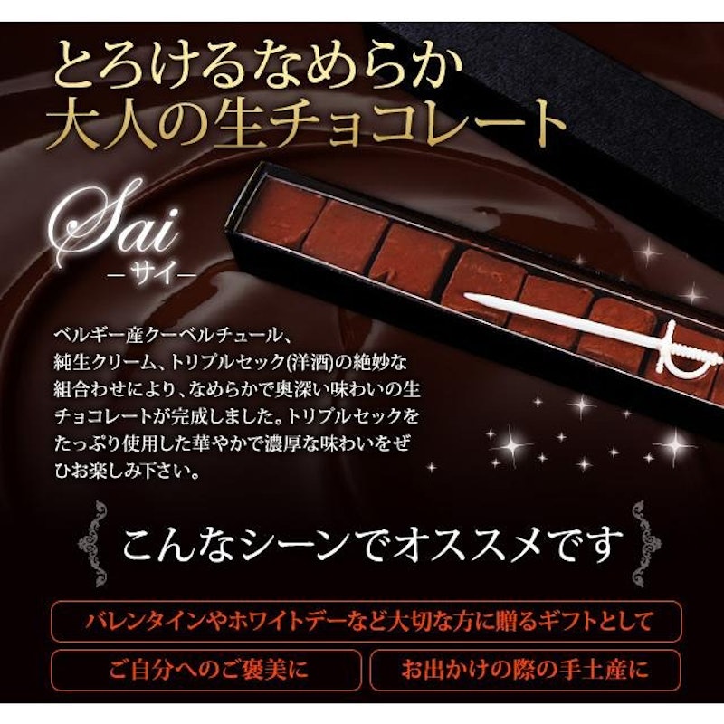 Sai 4